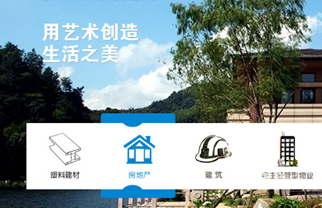 華盛達(dá)集團